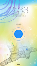 清爽简约风