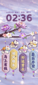 祈福风铃紫色毛绒
