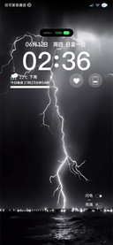 暗夜闪电