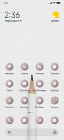 Pencil