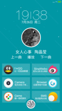 蓝色App(好评返现+极致图标+App锁屏)