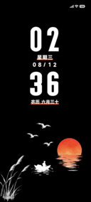 江晚