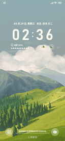 绿山景明