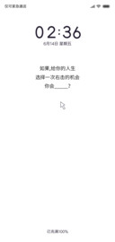么有如果啊