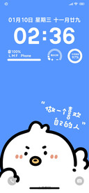 线条鸭