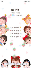 刘小花 元气满满