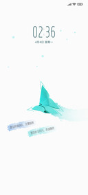 小小光年