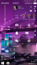 Win10魅紫