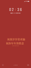 万事喜乐