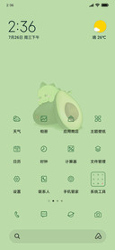 牛油果小恐龙