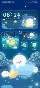 颜团子 发光小可爱