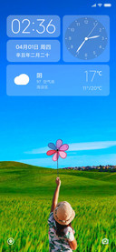 踏青