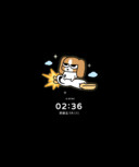 暹罗厘普 雨雾发光