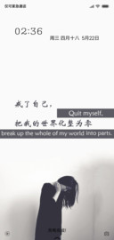 戒了自己