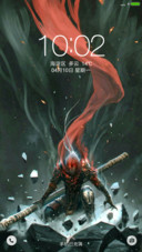 齐天大圣之定海神针