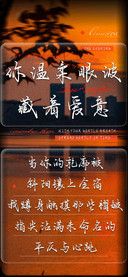 你温柔眼波藏着爱意