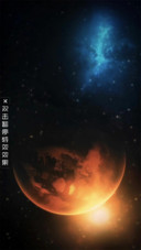 AE木星宇宙