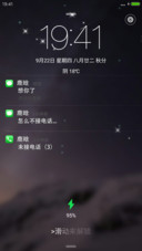 鹿晗来电