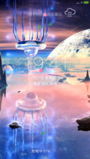 4D动态+流星雨滴充电特效壁纸重力滚动-奇观