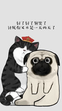 友谊的小船说翻就翻