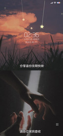 文艺快乐