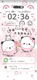 樱花想见你春日一二