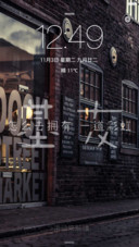 【文艺】致基友(全图标）