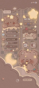 光影 巧克力熊熊