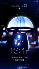 夜色中的情侣（4D动态流星下雨）