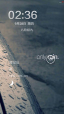雨墨