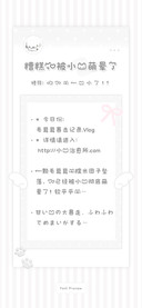 糟糕我被小猫萌晕了