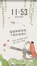 皮皮虾我们走