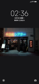 深色日系后街解忧铺