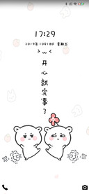 开心就完事了