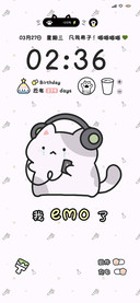 多版式 百变小喵