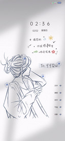 多屏热烈且自由