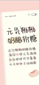 元气桃桃奶酪软糖