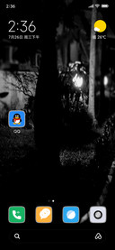 Office Night Lantern tt