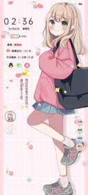 双图治愈自由且随性