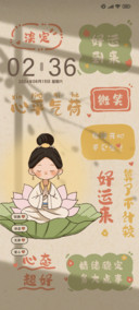 佛系少女