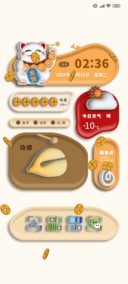 思钱想厚