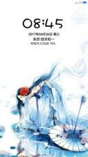 古韵