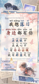 我想落日身边都有你