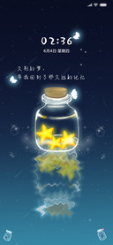 我的许愿瓶