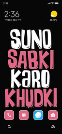 Sabki  Baatein