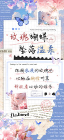 玫瑰蝴蝶坠落温柔