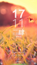 秋之風（好评返现+全图标+唯美界面）