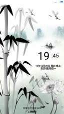 古典山水