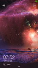 瀚美宇宙