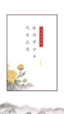 汉仪落花诗